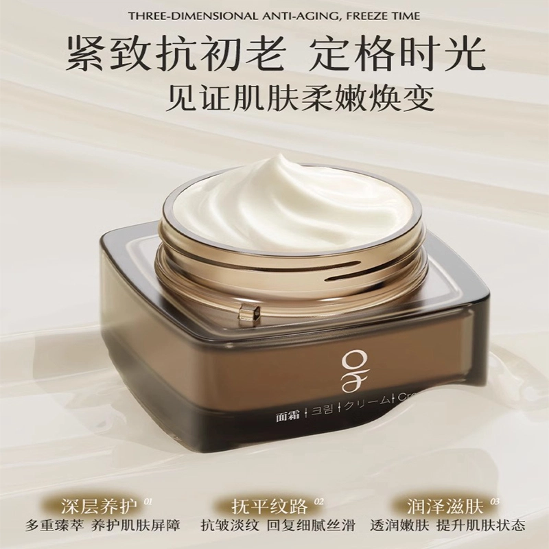 OF 50g