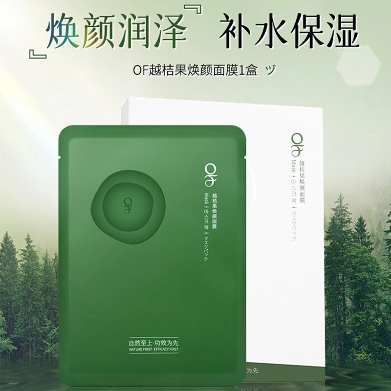 OF