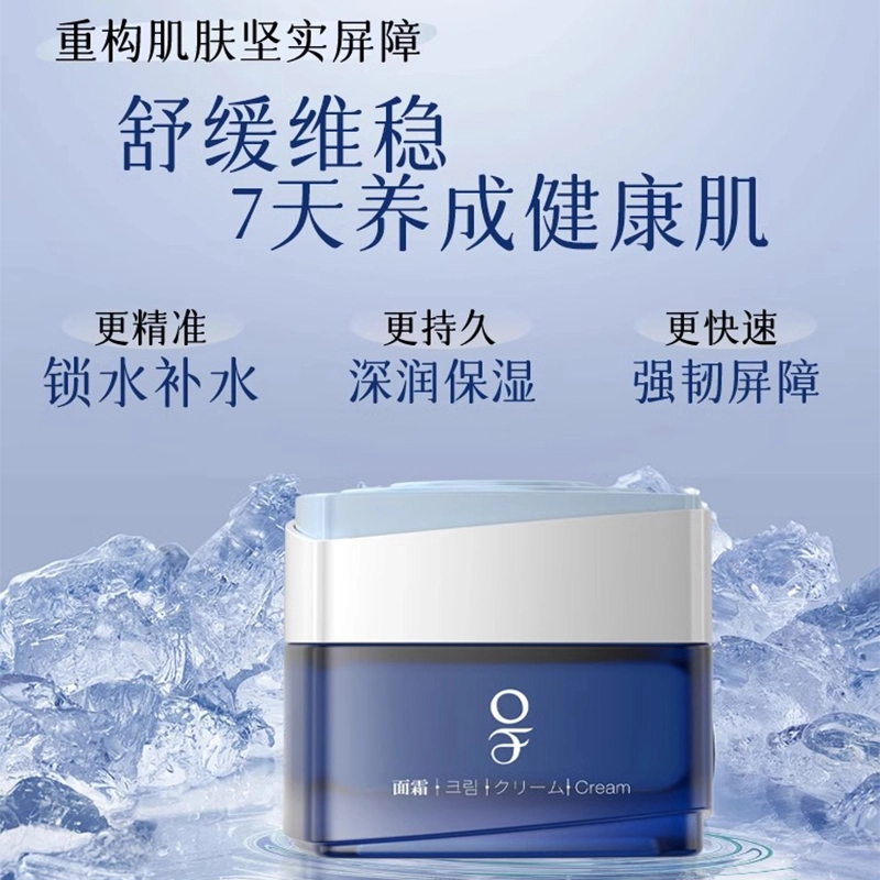 OF 50g