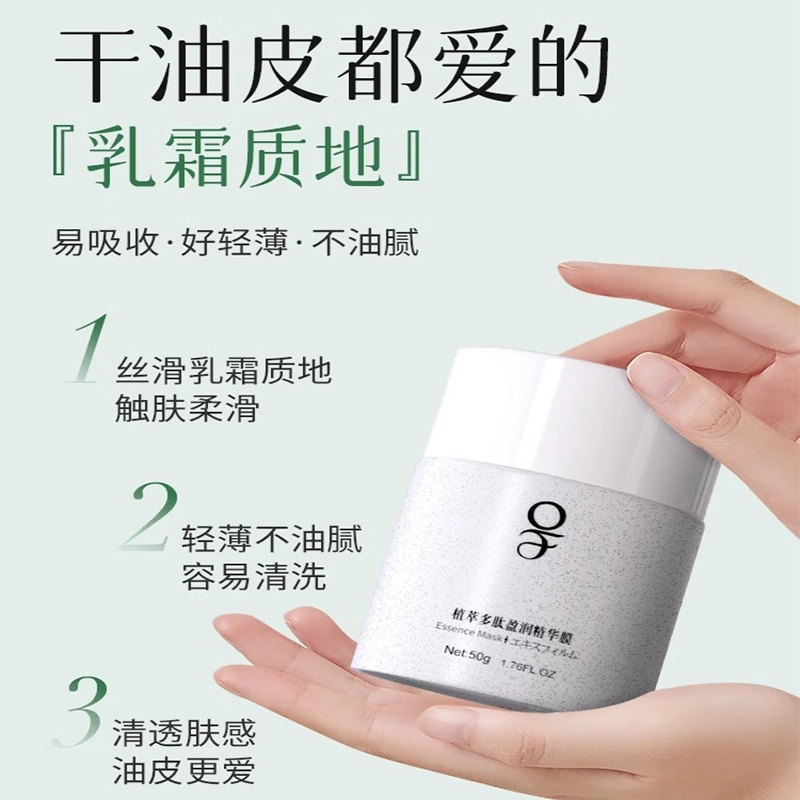 OF 50g