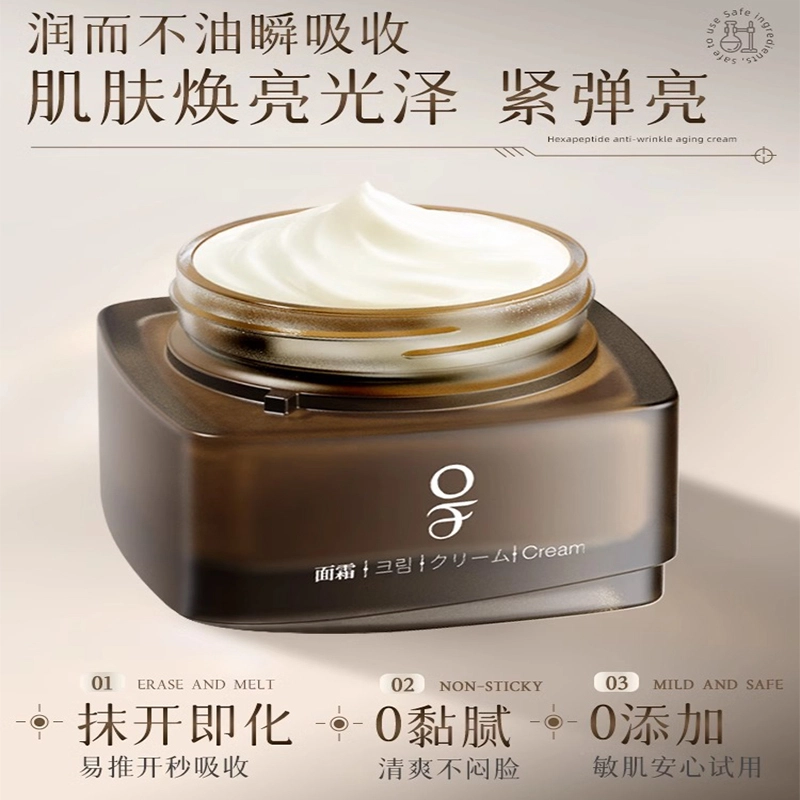 OF 50g