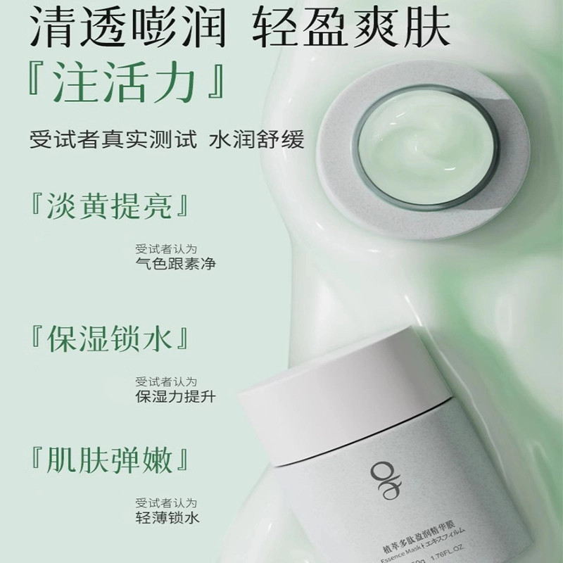 OF 50g