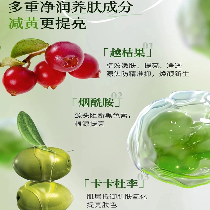 OF 50g