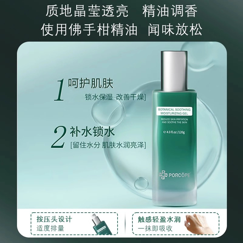 PORCOPE 120g