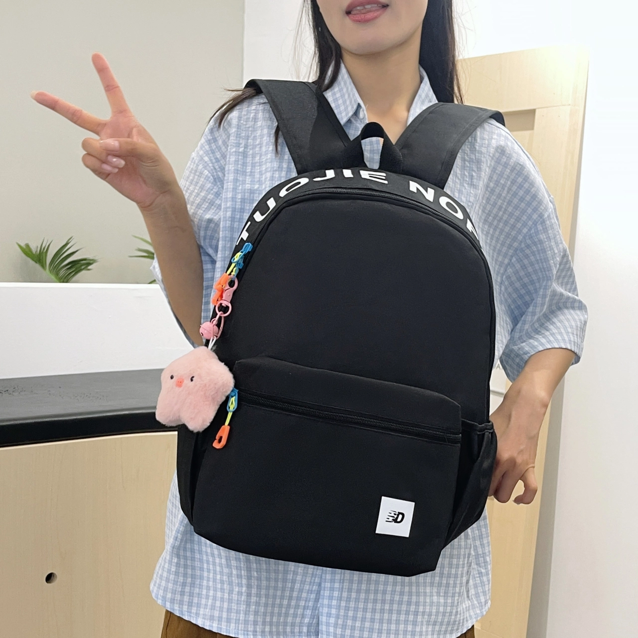 普乐威 高颜值简约休闲百搭书包小众设计可爱包包大学生初高中 尼龙 双肩包 常规 男女同款情侣款 多色