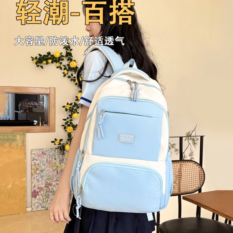 普乐威 高级感简约轻便大容量短途旅行初高中大学生上课通勤百搭 尼龙 书包双肩包背包 男女同款情侣款 多色