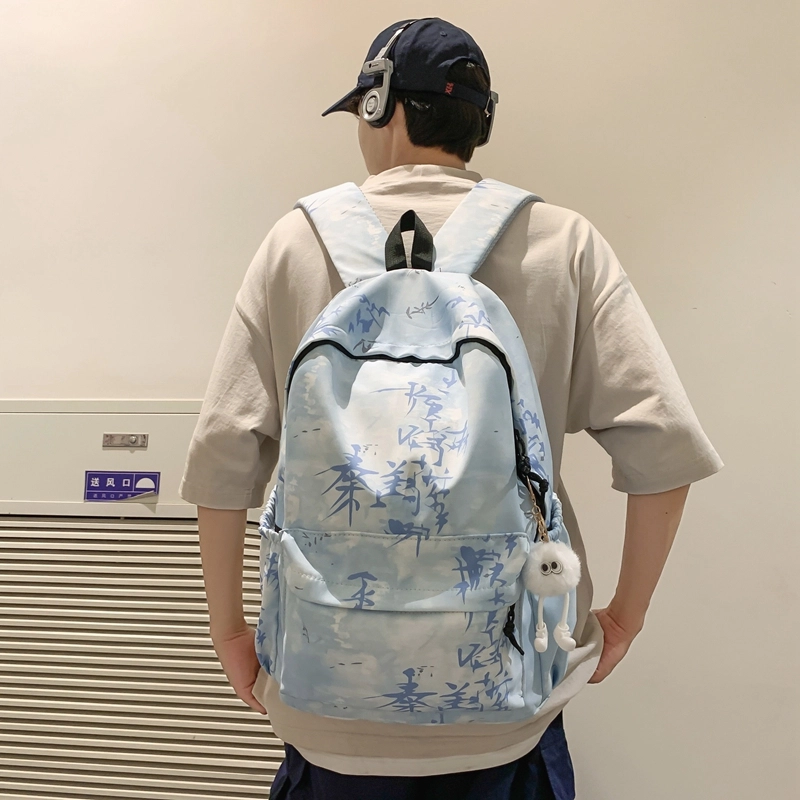 普乐威 扎染国风小众设计感时尚潮流简约百搭高级感 尼龙 双肩包 男女同款情侣款 多色