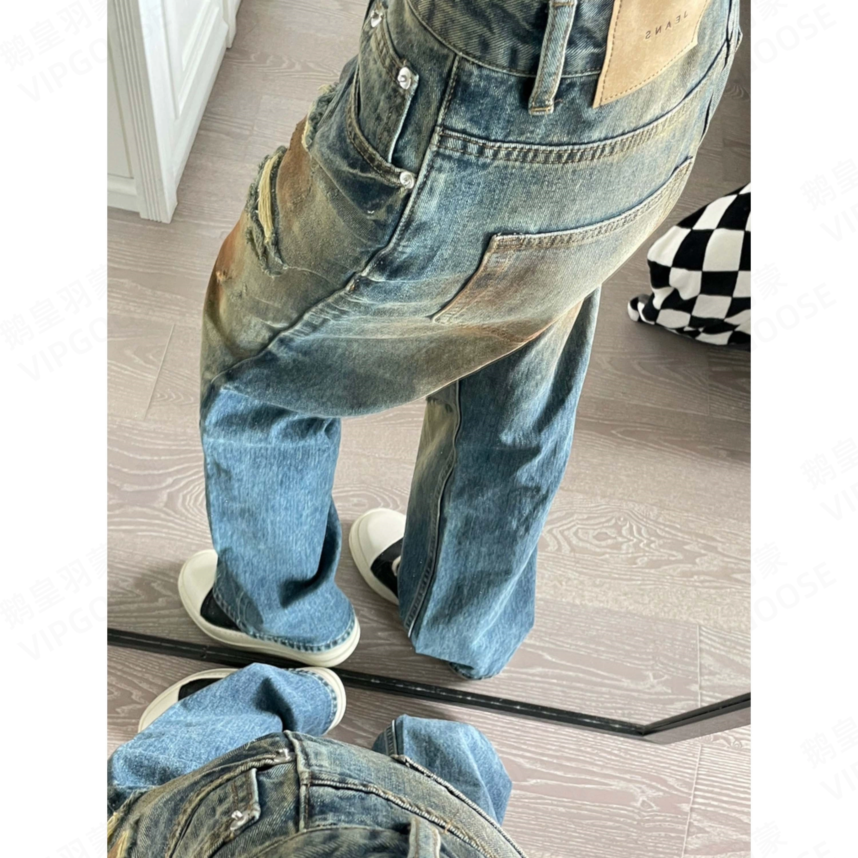 VIPGOOSE Vibe