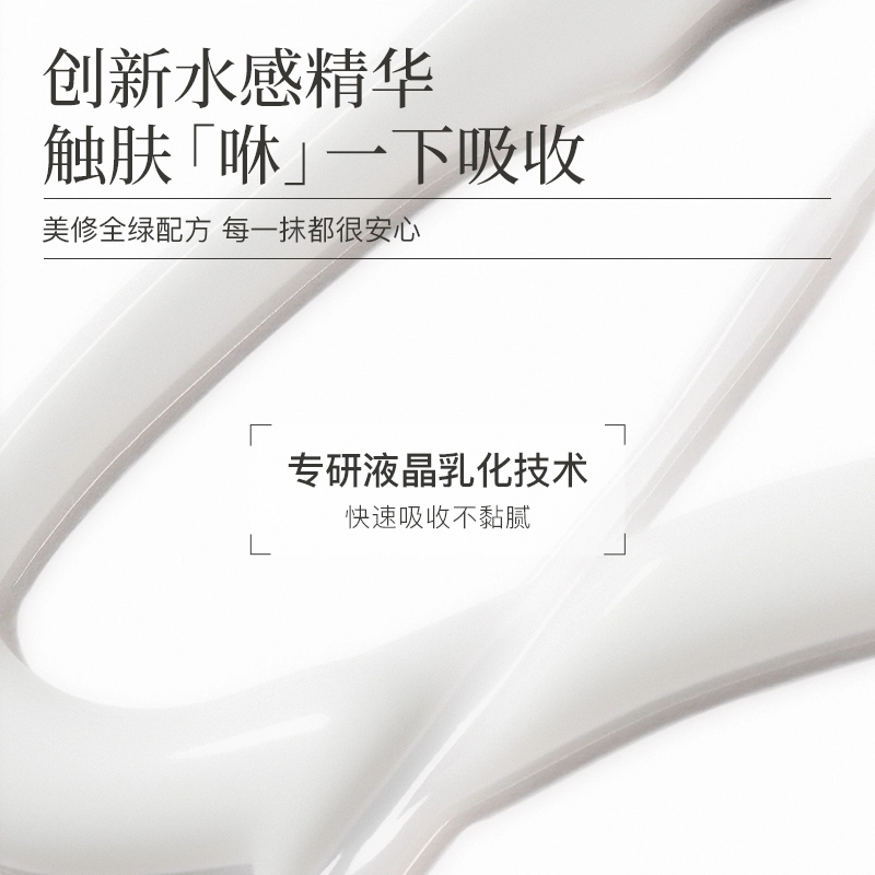 水之蔻 抱抱熊礼盒 滋润小美盒身体乳体验装 保湿补水