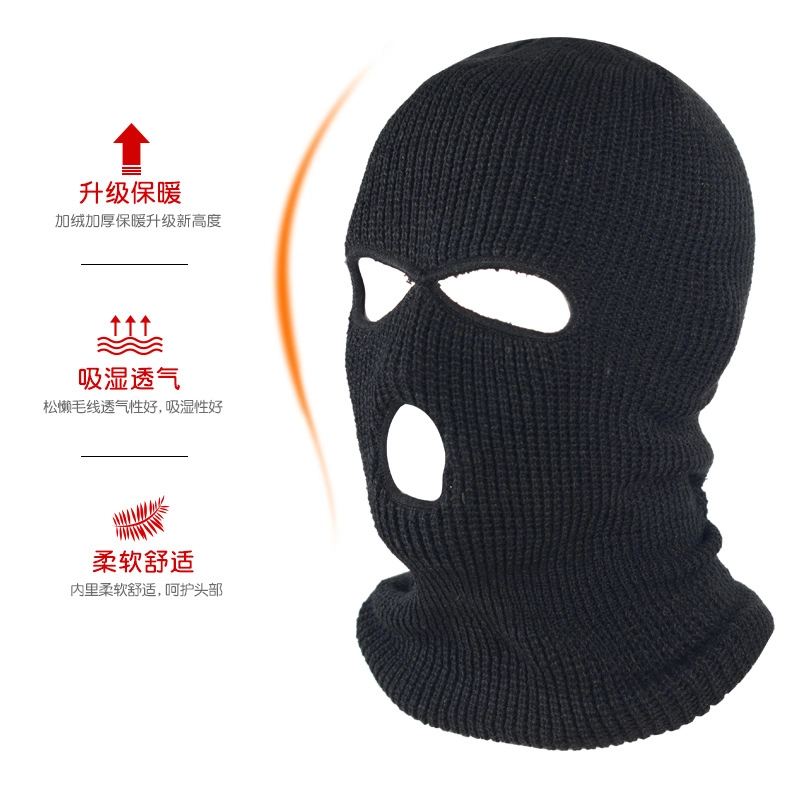 雅鹿优选 巴拉克拉法冬季保暖电动摩托车三孔面罩滑雪防寒蒙面罩骑行运动护脸罩 聚酯纤维 头套 男女同款情侣款