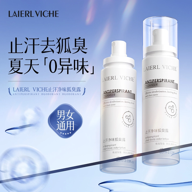 LAIERL VICHE 60ml