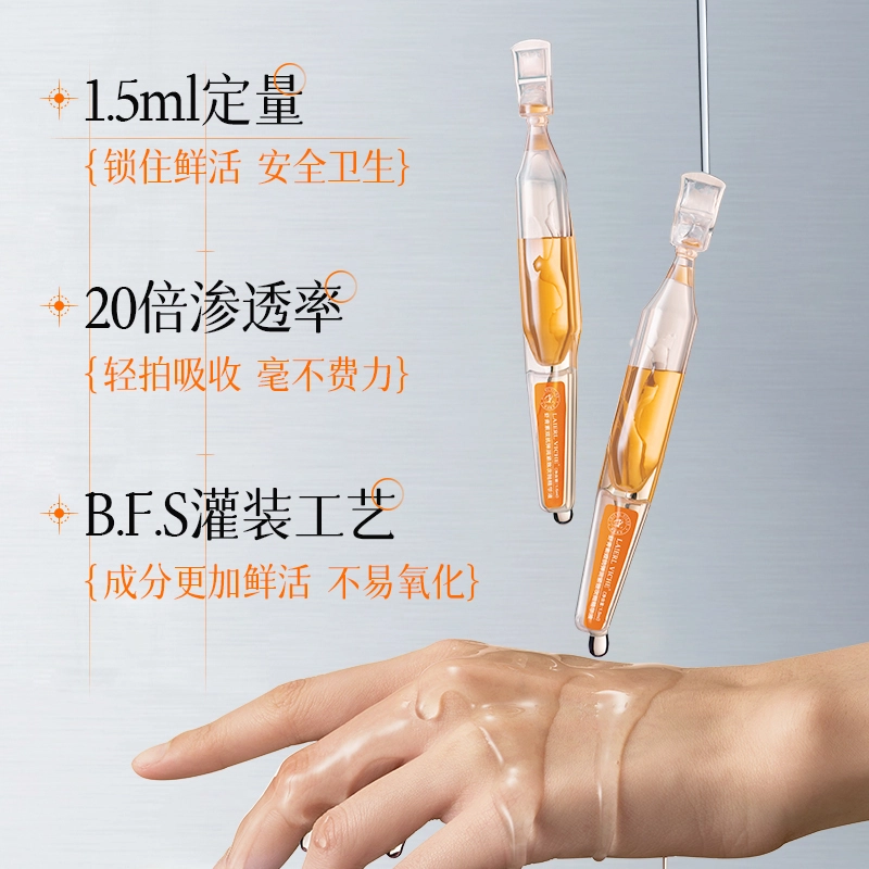 LAIERL VICHE 1.5ml*30