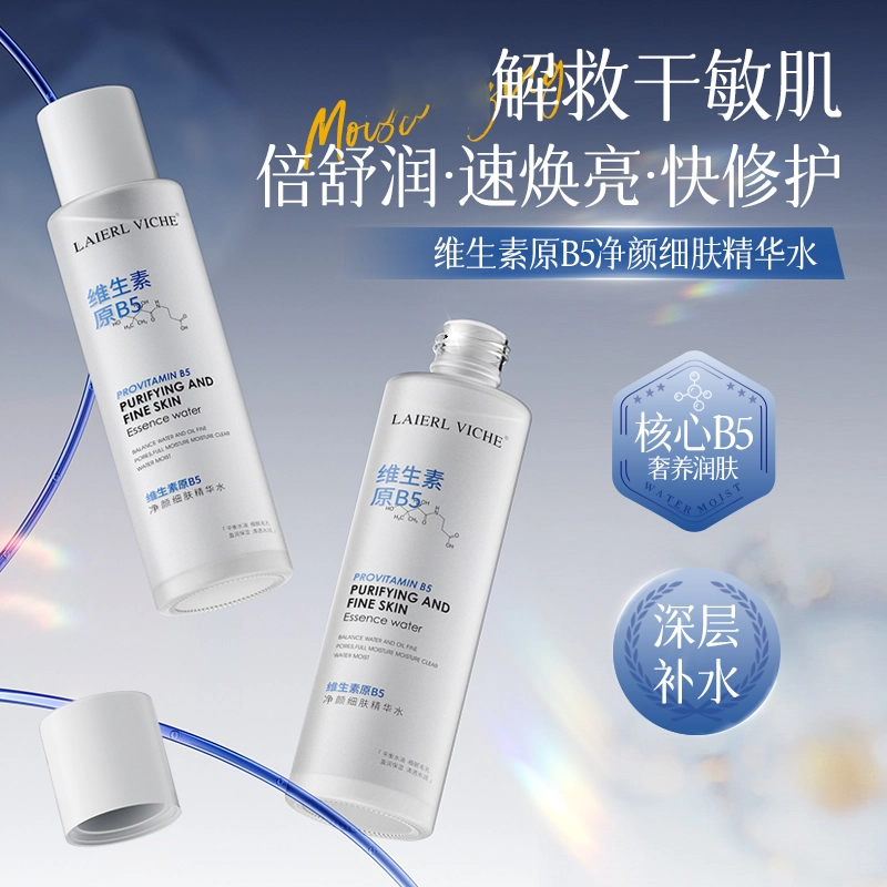 LAIERL VICHEB5 200ml