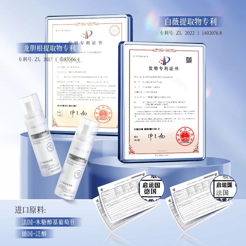 LAIERL VICHE 60ml