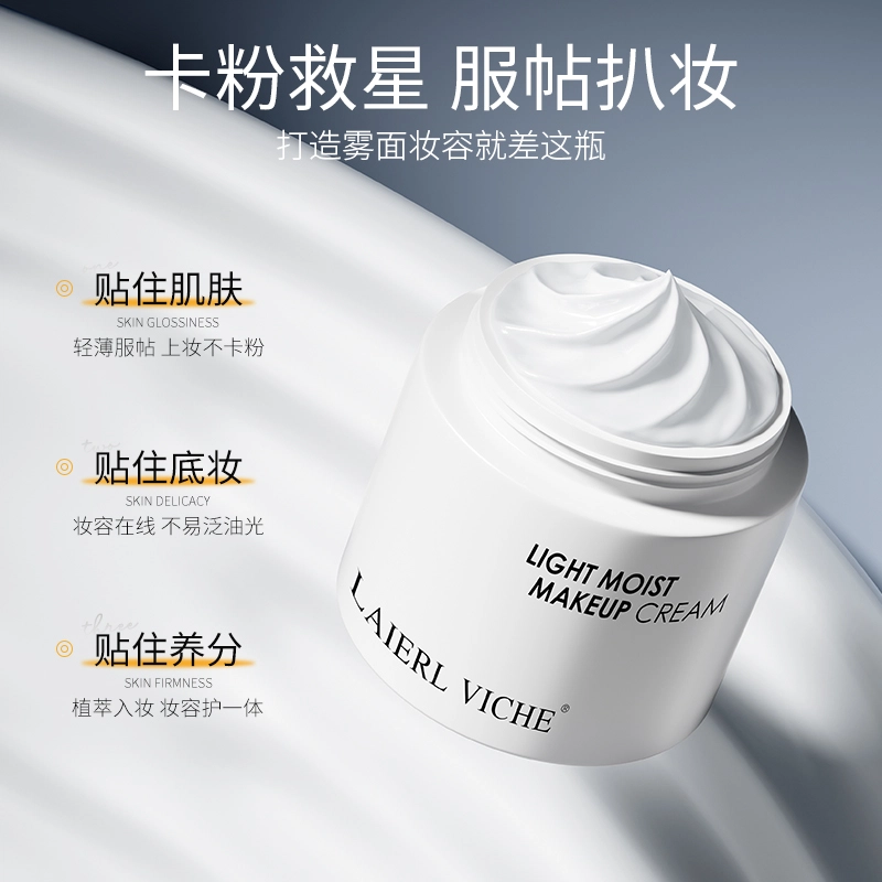 LAIERL VICHE 50g