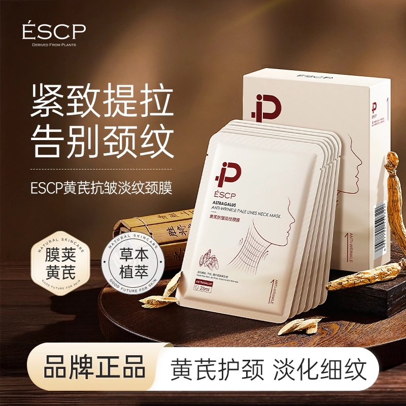 ESCP 10