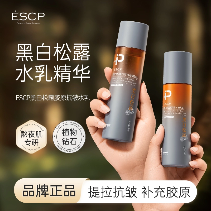 ESCP 120ml+100ml
