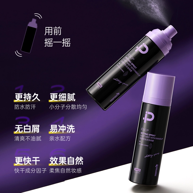 ESCP 120ml