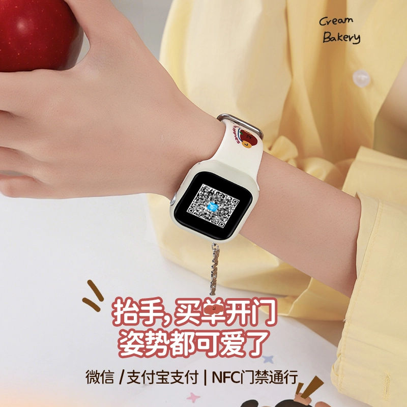 SAE - NFC