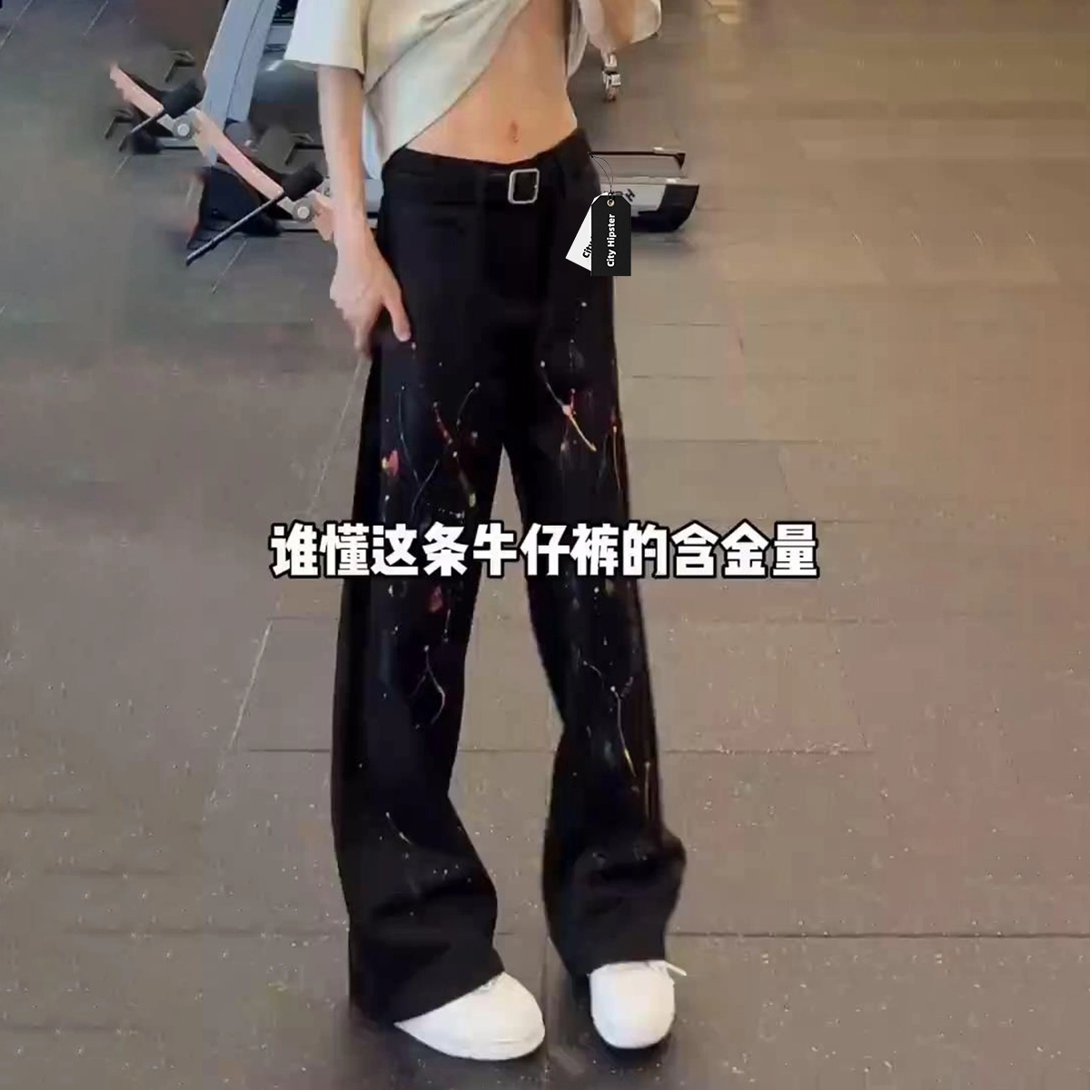 City Hipster cleanfitvibe