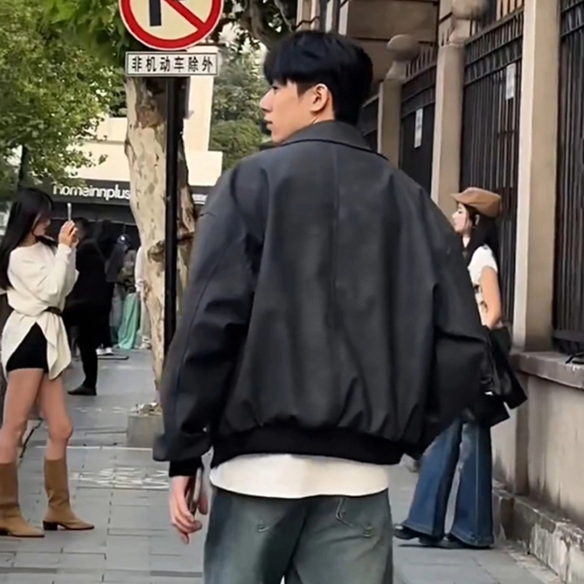 City Hipster PUinscleanfit