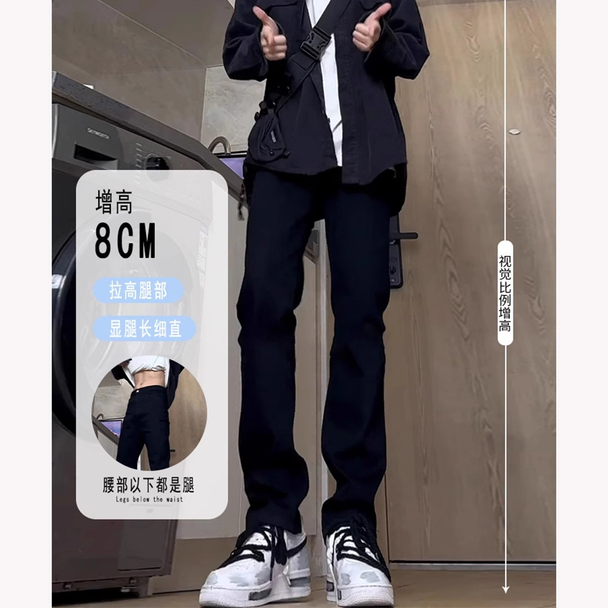 City Hipster vibecleanfit