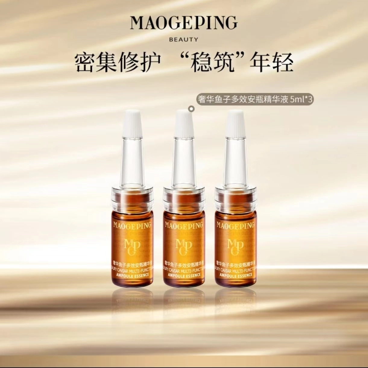 MAOGEPING