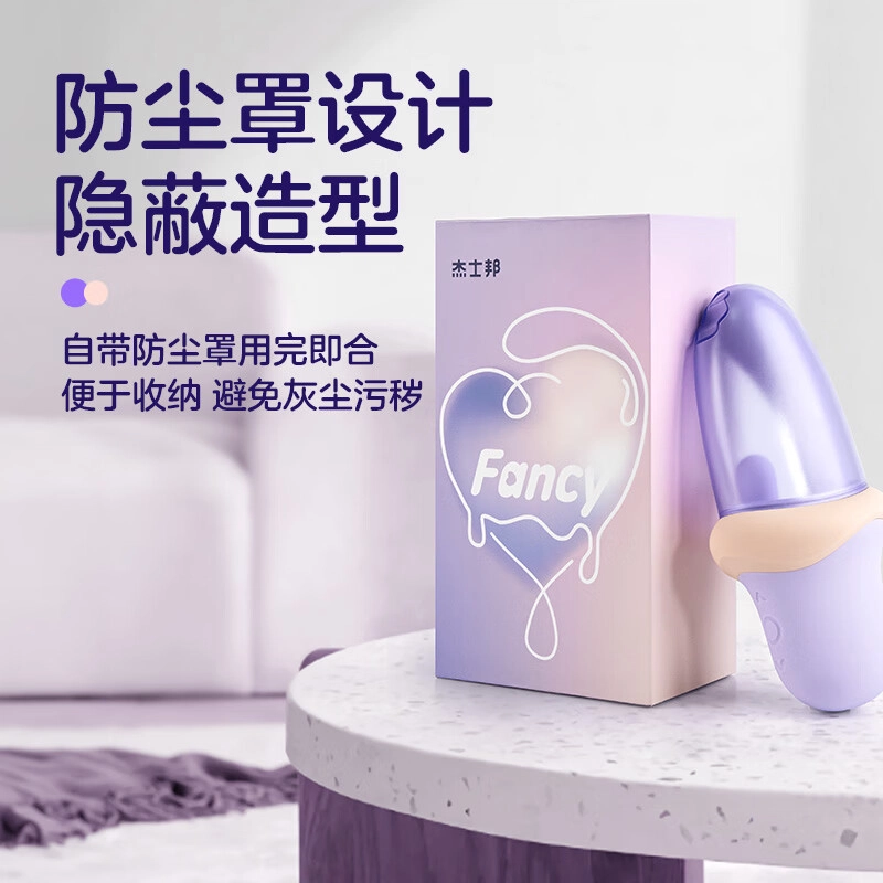 杰士邦  可爱雪糕夫妻性用品玩具 震动棒