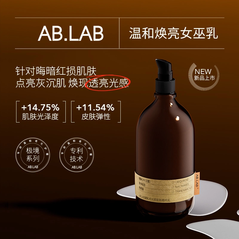 AB.LAB 120ml