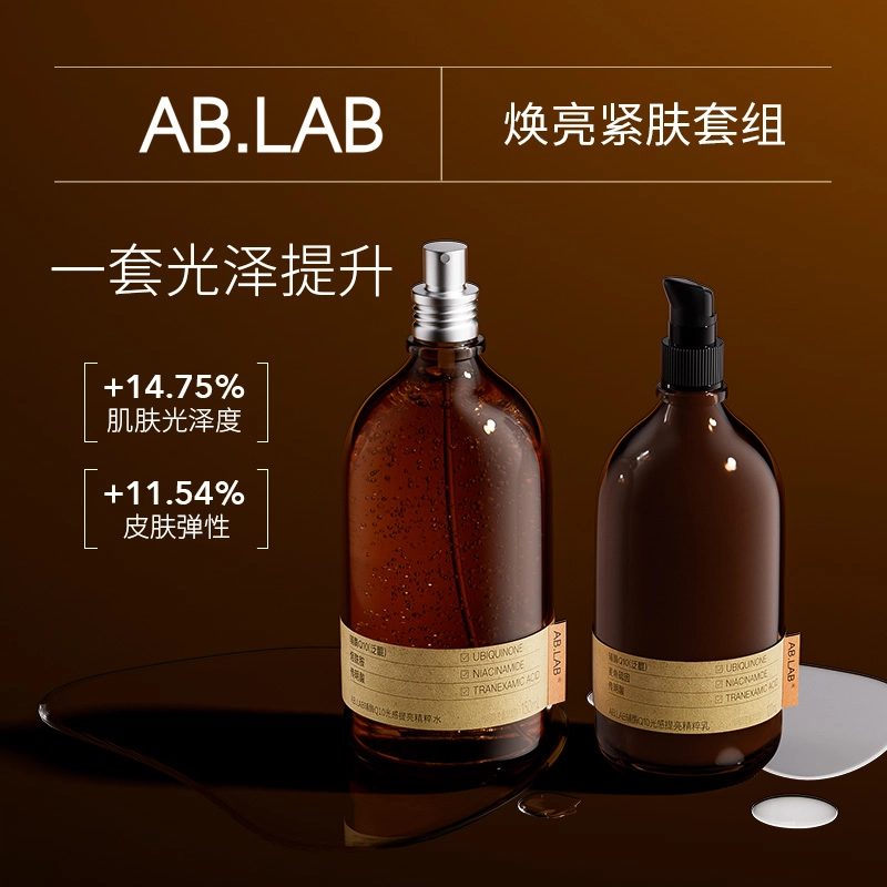 AB.LAB