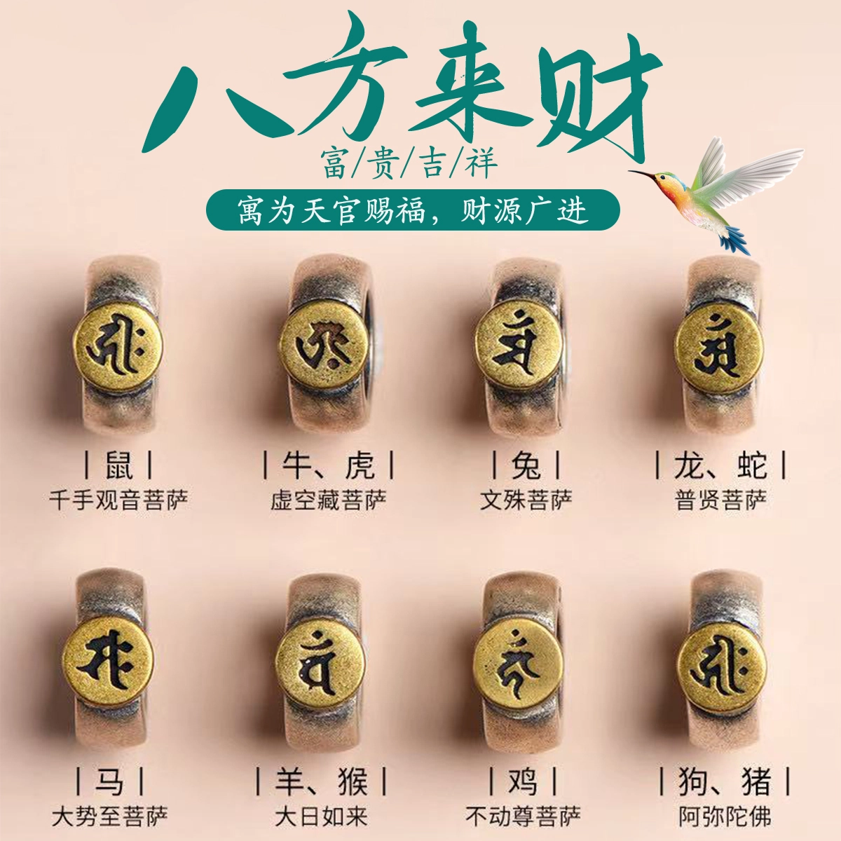 素于 财源广进新中式复古民族风轻奢高级感文玩佛珠 招财纳福转运珠高端盘玩串平安#好运念珠饰品 星月菩提 手串 男女同款情侣款