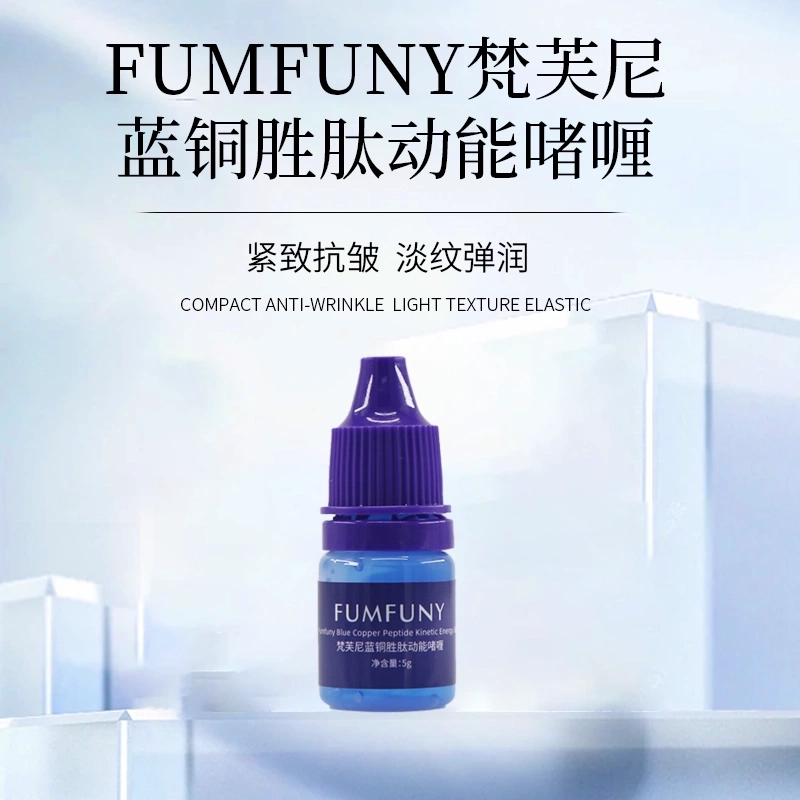FUMFUNY