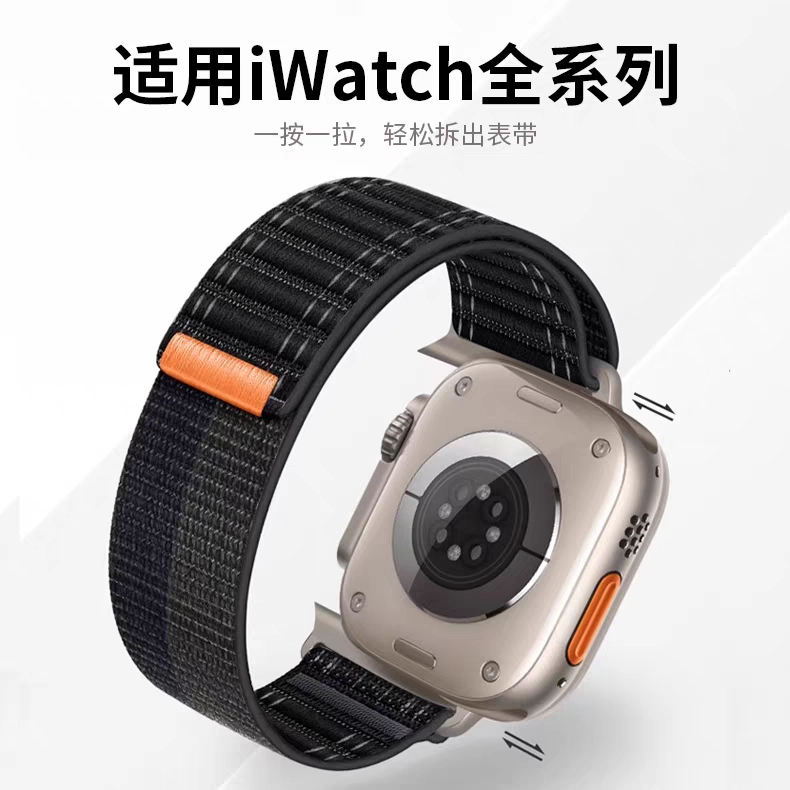 vobafe 210mm S10 Ultra12 S8S9S7SE
