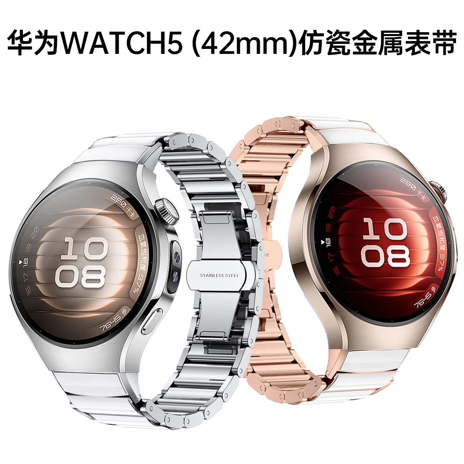 vobafe Watch 5 42MM