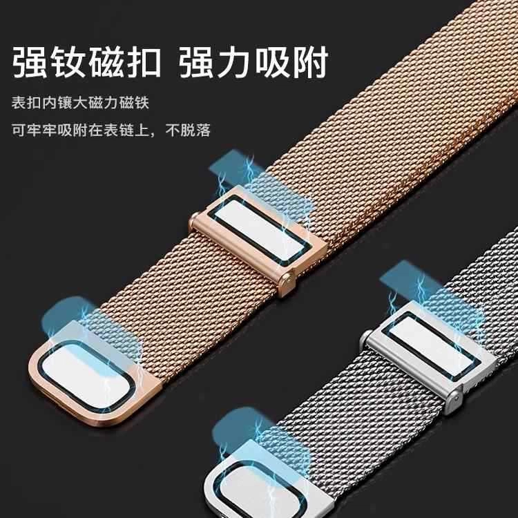 vobafe 145mm-230mm FIT3WATCH FIT1-3