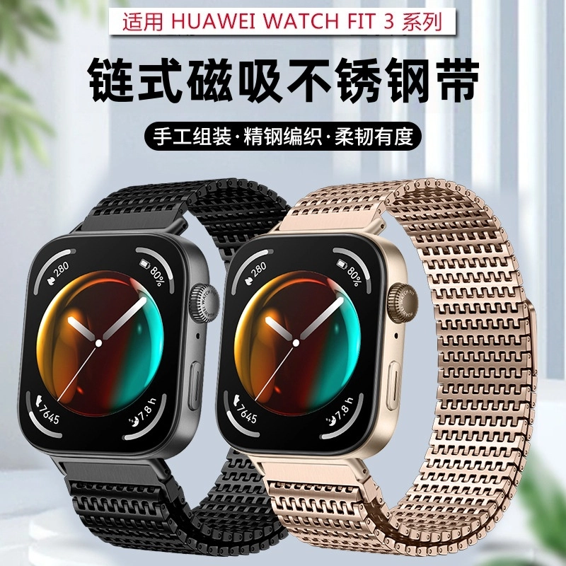 vobafe 180mm Watch Fit4Pro43