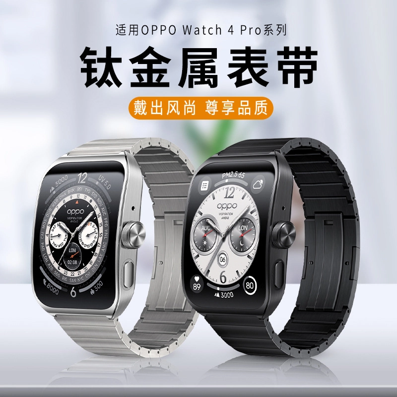 vobafe OPPO 210mm OPPO Watch4 Pro 22mm