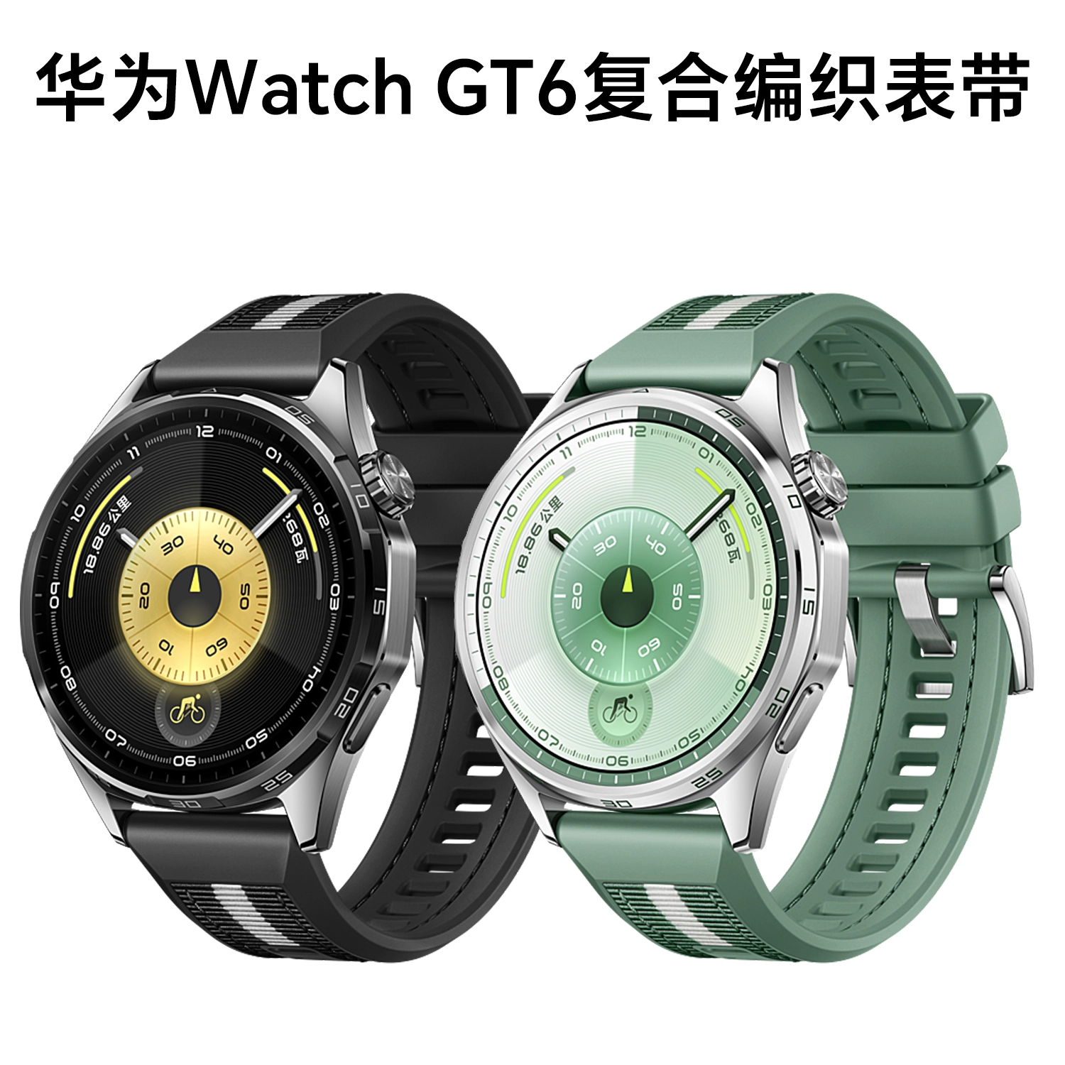 vobafe Watch GT6GT5proGT54