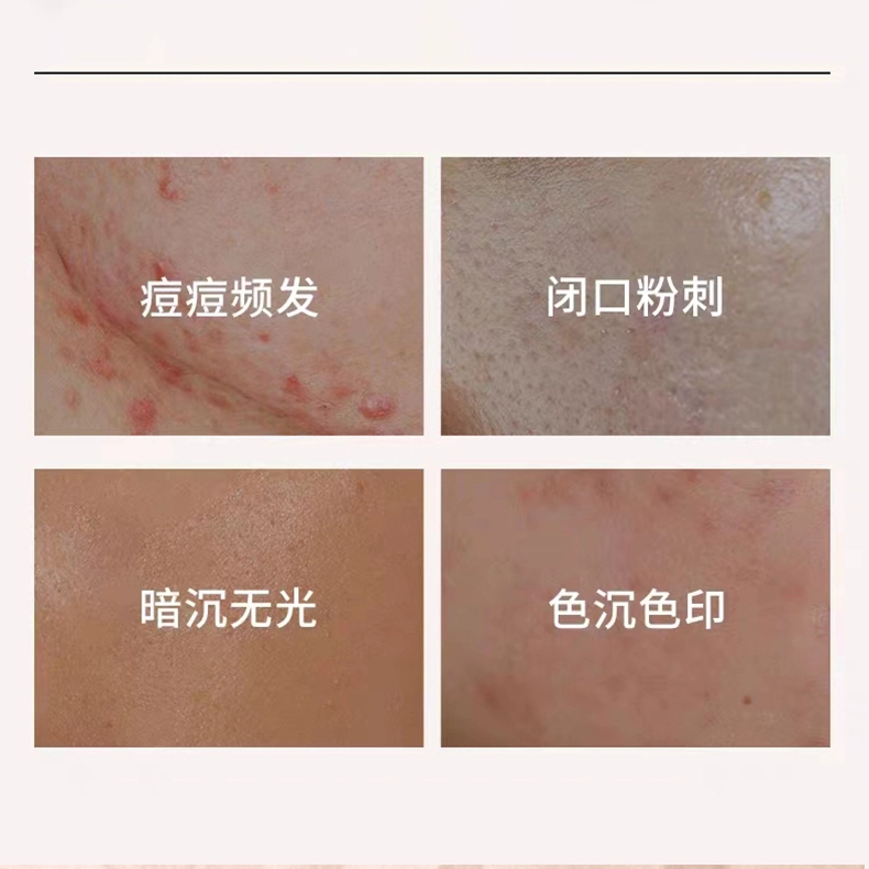 素秀臣氏视黄醇塑颜精华乳 保湿修护抗皱提亮淡纹 滋润紧致舒缓 维稳