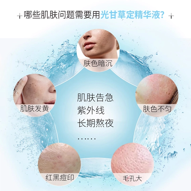 30ml