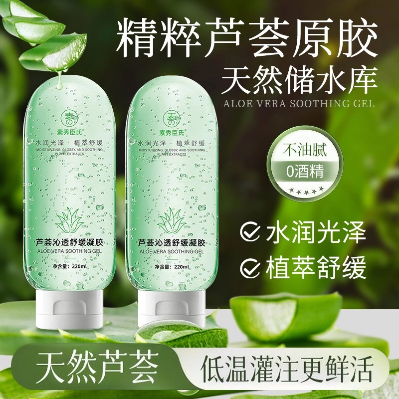 220ml+120g