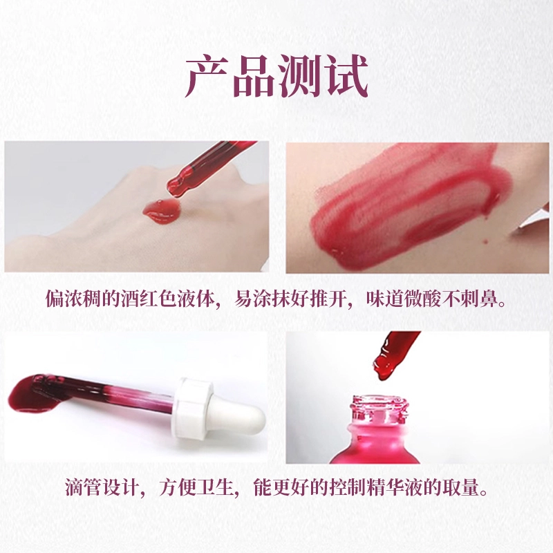 素秀臣氏 水杨酸精华液 淡痘印祛痘