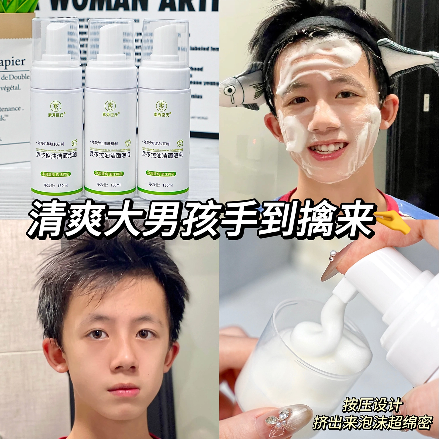 150ml