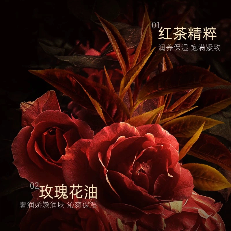 素秀臣氏 玫瑰红茶紧致免洗睡眠面膜抗皱紧致 保湿修护提亮清洁清爽滋润紧致维稳舒缓补水