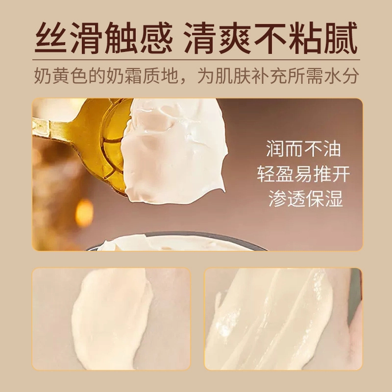 素秀臣氏 虫草灵芝遮瑕贵妇膏 保湿提亮补水