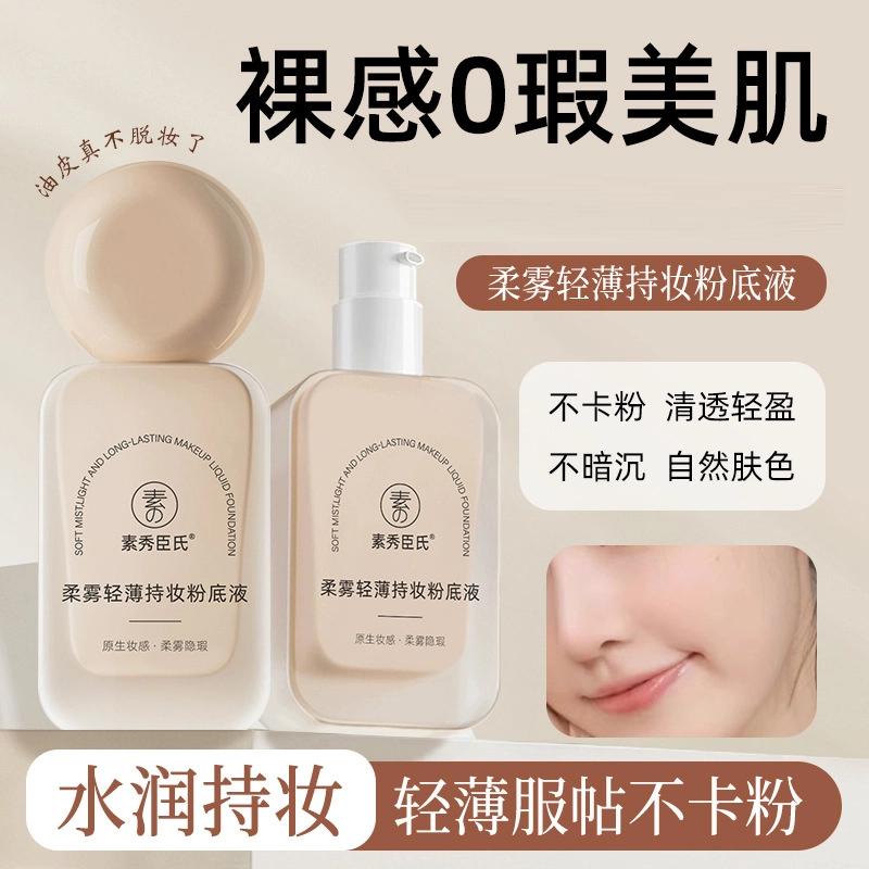 30ml
