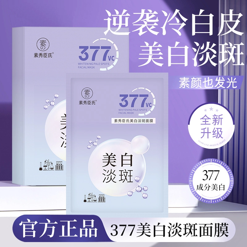 377vc