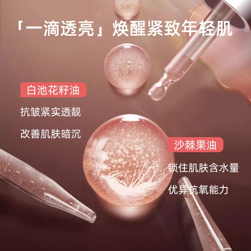 30ml