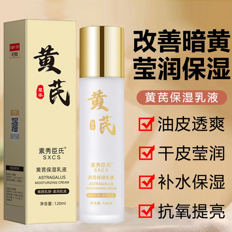 120ml