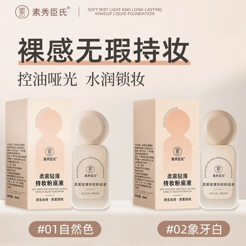 30ml